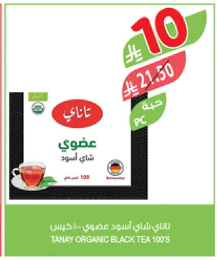 أكياس شاي available at المزرعة in مملكة العربية السعودية, السعودية, سعودية - الخبر‎