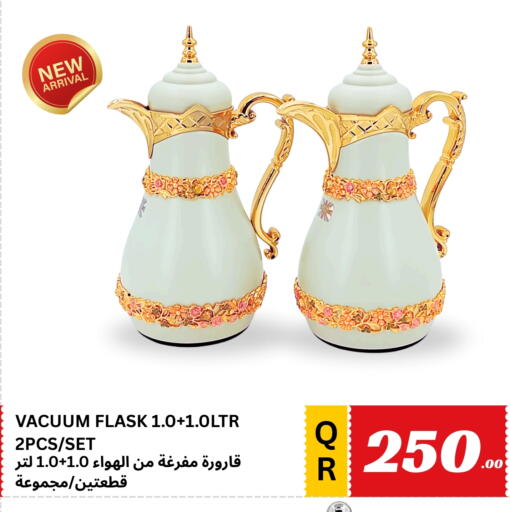 available at Kasimy Trading in Qatar - Al Shamal