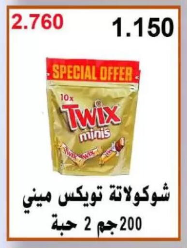 available at Sulaibkhat & Doha Coop in Kuwait