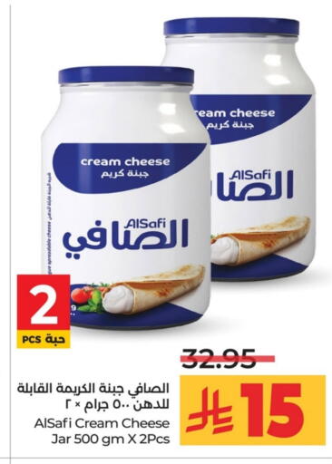 الصافي جبنة كريمية available at لولو هايبرماركت in مملكة العربية السعودية, السعودية, سعودية - الخبر‎