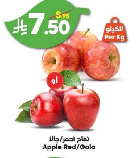 Apples available at Dukan in KSA, Saudi Arabia, Saudi - Jeddah