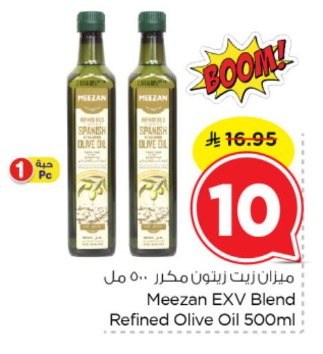 زيت الزيتون available at نستو in مملكة العربية السعودية, السعودية, سعودية - الخبر‎