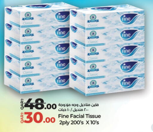 فاين available at لولو هايبرماركت in قطر - الشمال