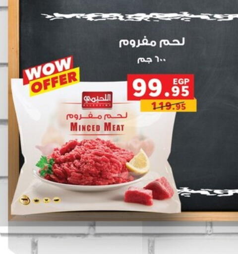available at Panda  in Egypt - Cairo