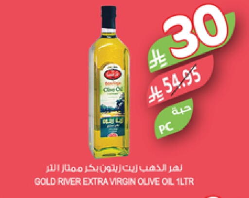 Virgin Olive Oil available at Farm  in KSA, Saudi Arabia, Saudi - Al-Kharj