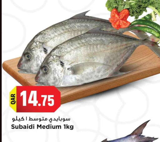 available at Marza Hypermarket in Qatar - Al Rayyan