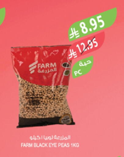 Peas available at Farm  in KSA, Saudi Arabia, Saudi - Sakaka