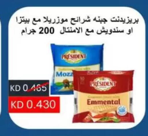 PRESIDENT Slice Cheese available at Sulaibkhat & Doha Coop in Kuwait