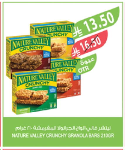 NATURE VALLEY Bars available at Farm  in KSA, Saudi Arabia, Saudi - Al-Kharj