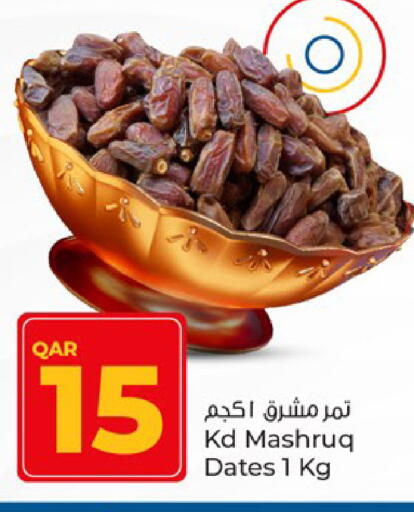 available at باريس هايبرماركت in قطر - الشحانية