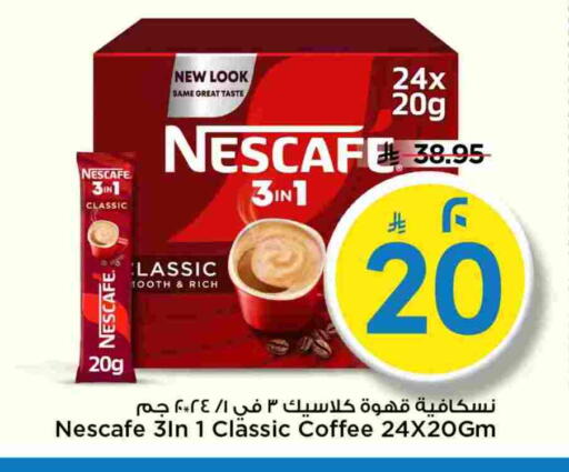 NESCAFE Coffee 3in1 available at Mark & Save in KSA, Saudi Arabia, Saudi - Al Khobar