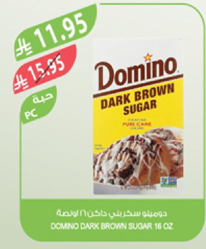 available at المزرعة in مملكة العربية السعودية, السعودية, سعودية - الخرج