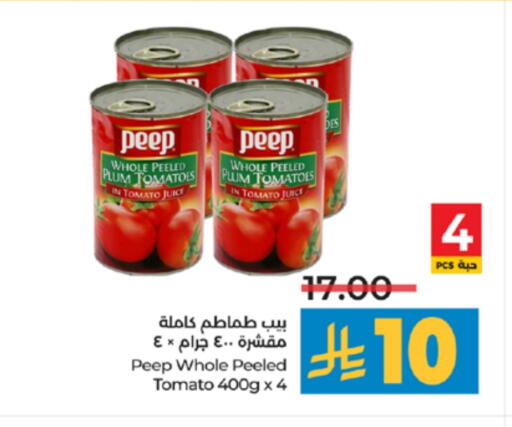 Plum Tomato available at لولو هايبرماركت in مملكة العربية السعودية, السعودية, سعودية - جدة