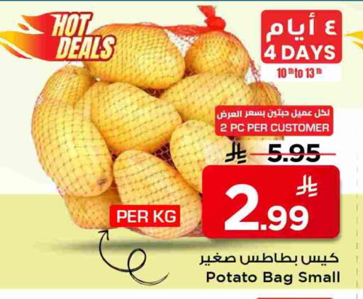 بطاطا available at مارك & سيف in مملكة العربية السعودية, السعودية, سعودية - الخبر‎