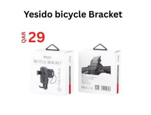 available at ماجد موبايل in قطر - الدوحة
