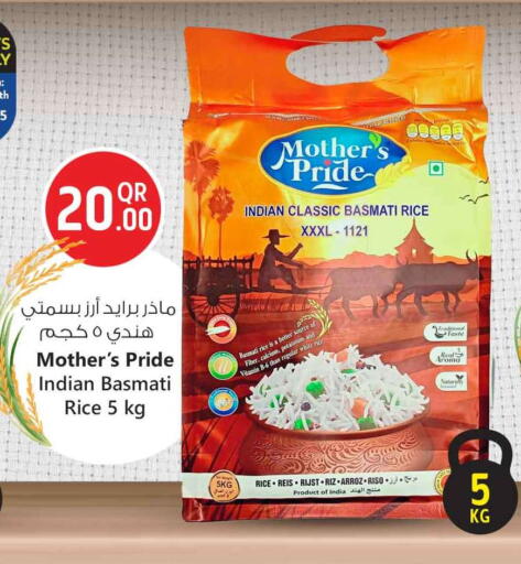 Basmati / Biryani Rice available at Safari Hypermarket in Qatar - Al Rayyan