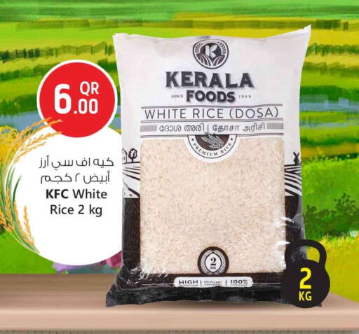 White Rice available at Safari Hypermarket in Qatar - Al Rayyan
