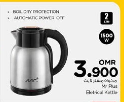 MR. LIGHT Kettle available at Nesto Hyper Market   in Oman - Muscat
