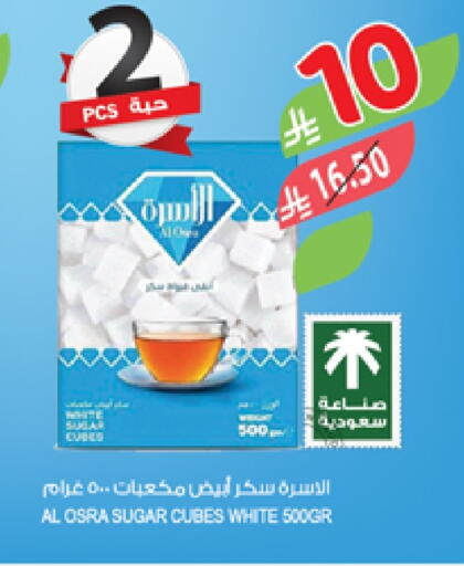 available at Farm  in KSA, Saudi Arabia, Saudi - Sakaka