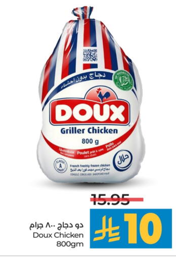 DOUX Frozen Whole Chicken available at LULU Hypermarket in KSA, Saudi Arabia, Saudi - Al-Kharj
