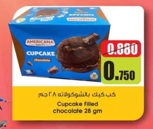 available at Sulaibkhat & Doha Coop in Kuwait