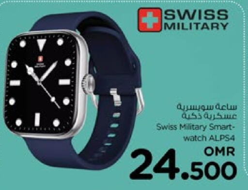 available at Nesto Hyper Market   in Oman - Muscat