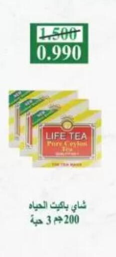 available at Sulaibkhat & Doha Coop in Kuwait