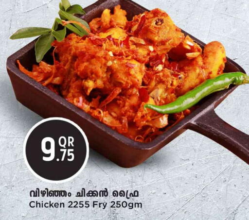 available at Safari Hypermarket in Qatar - Al-Shahaniya