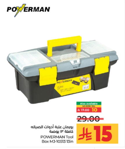 Tools & Hardware in LULU Hypermarket, Saudi Arabia Offers - Saudi Arabia available at LULU Hypermarket in KSA, Saudi Arabia, Saudi - Jeddah