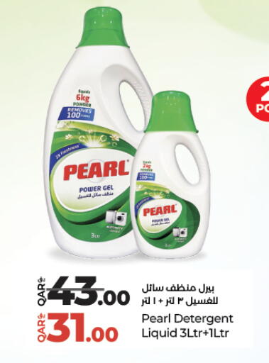 PEARL Detergent available at LuLu Hypermarket in Qatar - Umm Salal