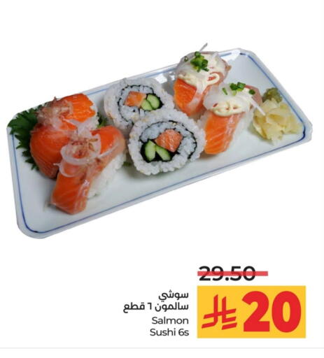 available at لولو هايبرماركت in مملكة العربية السعودية, السعودية, سعودية - الخبر‎