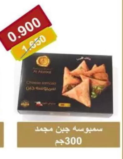 available at Sulaibkhat & Doha Coop in Kuwait