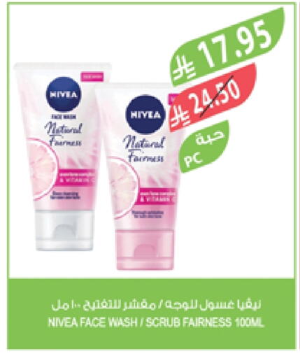 Nivea Face Wash available at Farm  in KSA, Saudi Arabia, Saudi - Al-Kharj