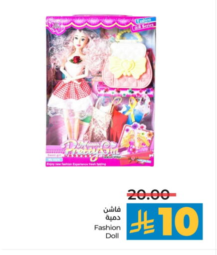 available at LULU Hypermarket in KSA, Saudi Arabia, Saudi - Al-Kharj