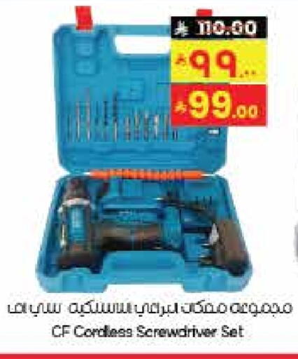 available at City Flower in KSA, Saudi Arabia, Saudi - Sakaka