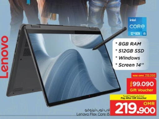 LENOVO available at Nesto Hyper Market   in Oman - Muscat