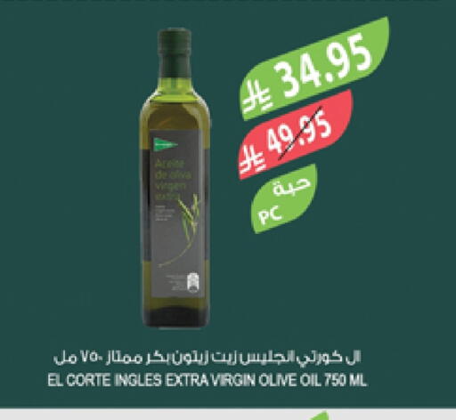 Virgin Olive Oil available at Farm  in KSA, Saudi Arabia, Saudi - Sakaka