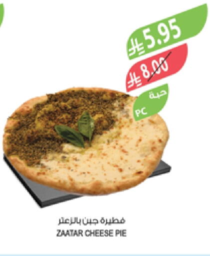 Ready to Eat in Farm , Saudi Arabia Offers - Saudi Arabia available at Farm in KSA, Saudi Arabia, Saudi - Jeddah