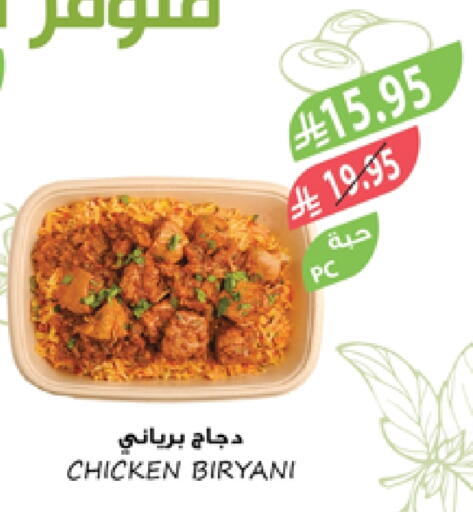 Ready to Eat in Farm , Saudi Arabia Offers - Saudi Arabia available at Farm in KSA, Saudi Arabia, Saudi - Jeddah