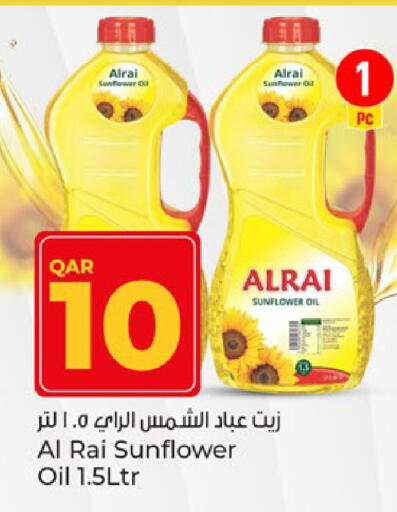 Sunflower Oil available at Paris Hypermarket in Qatar - Al Rayyan