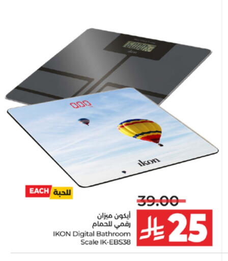 Sports & Fitness in LULU Hypermarket, Saudi Arabia Offers - Saudi Arabia IKON available at LULU Hypermarket in KSA, Saudi Arabia, Saudi - Tabuk