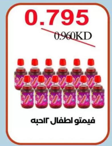available at Sulaibkhat & Doha Coop in Kuwait