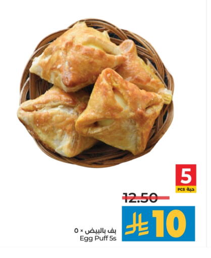 available at لولو هايبرماركت in مملكة العربية السعودية, السعودية, سعودية - الخرج