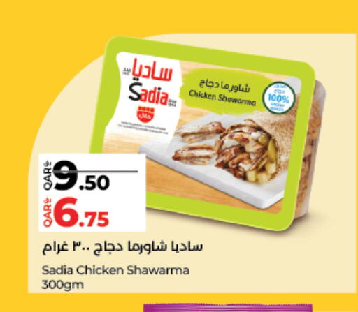 ساديا  available at لولو هايبرماركت in قطر - الريان