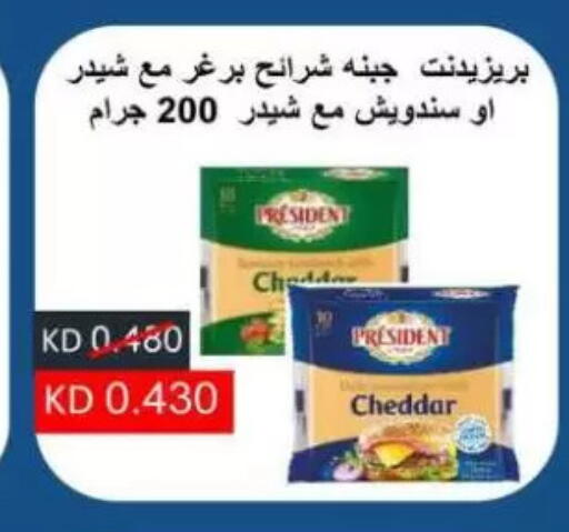 PRESIDENT Cheddar Cheese available at Sulaibkhat & Doha Coop in Kuwait