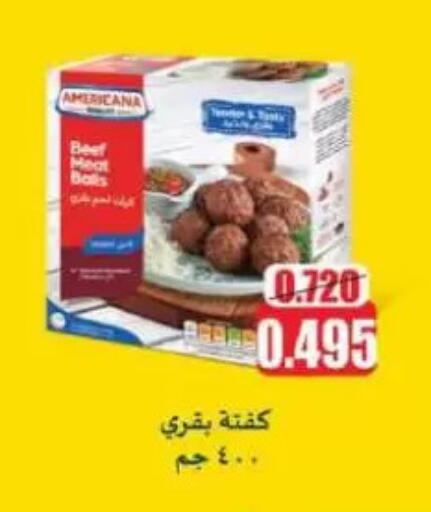 available at جمعية الصليبخات والدوحة التعاونية in الكويت