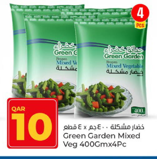 available at Paris Hypermarket in Qatar - Al-Shahaniya