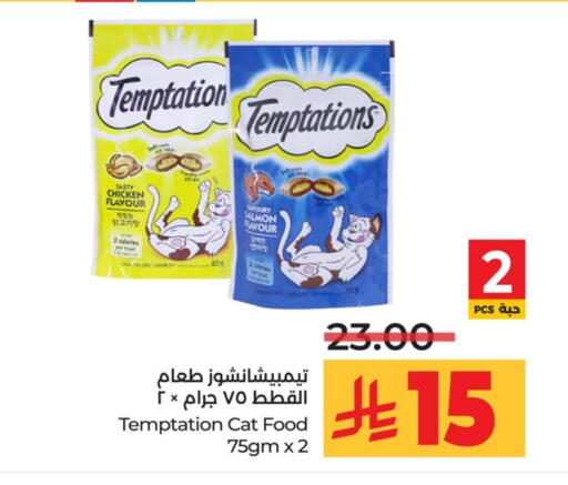 available at لولو هايبرماركت in مملكة العربية السعودية, السعودية, سعودية - الخبر‎