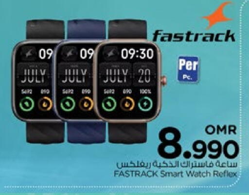 available at Nesto Hyper Market   in Oman - Muscat
