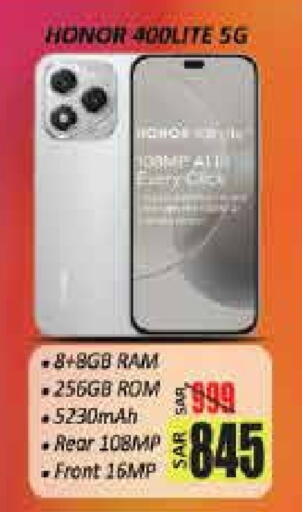 HONOR available at City Flower in KSA, Saudi Arabia, Saudi - Sakaka